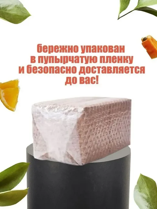 AROMA FUSION Массажное масло Цитрус (из виноградной косточки) 3л, 3 л, фото 5