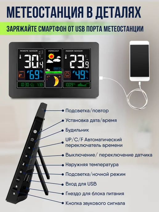 FanJu Домашняя метеостанция с 3-мя беспроводными датчиками, черный, фото 7