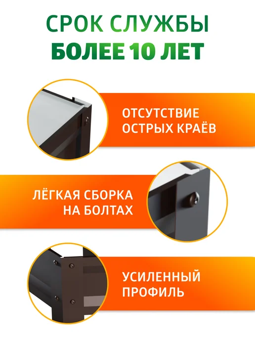 Грядка Урожайная Клумба трехъярусная с полимерным покрытием, Н 15 см, коричневый, фото 3
