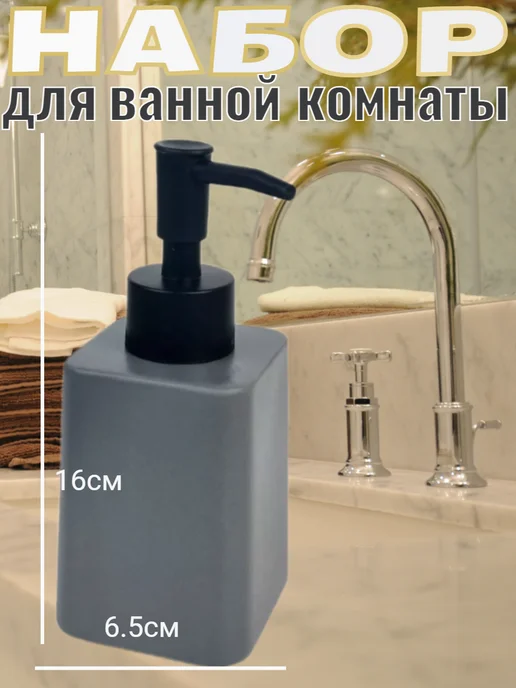 Набор для ванной комнаты серый, серый, фото 2