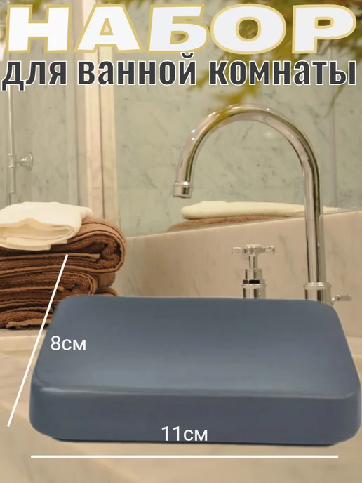 Набор для ванной комнаты серый, серый, фото 4