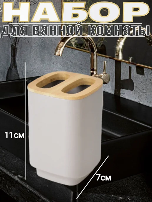 Набор для ванной комнаты бежевый 4 предмета, бежевый, фото 4
