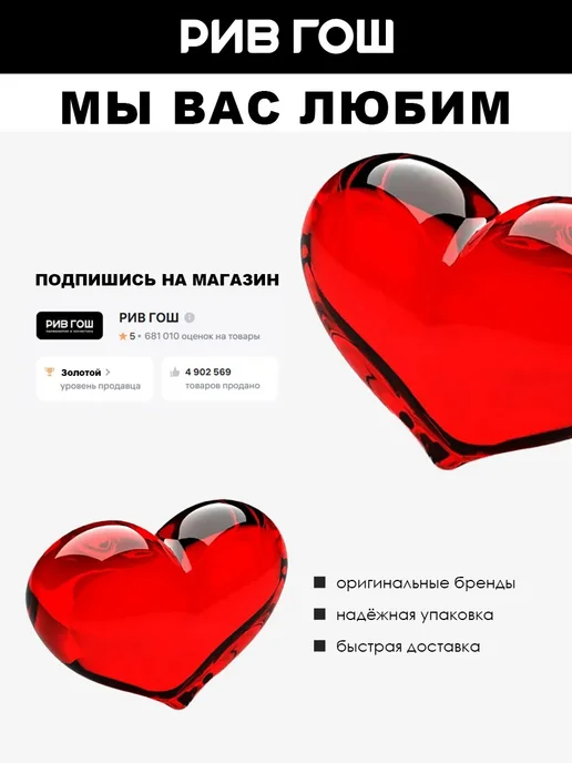 EVA Mosaic Губная помада Deep Shine увлажняющая, 4,3 г, тон 030, красный, фото 3
