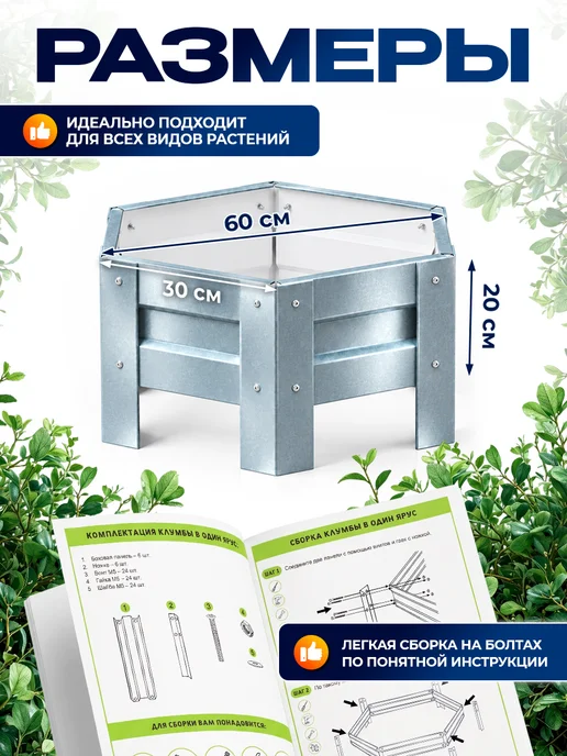 Северные грядки Клумба садовая оцинкованная для дачи (высота 20 см), серый, фото 2