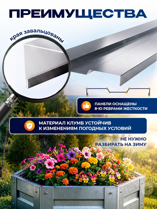 Северные грядки Клумба садовая оцинкованная для дачи (высота 20 см), серый, фото 3