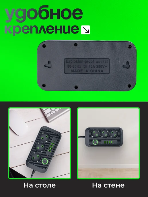 SangarTool Сетевой удлинитель 3 м (8 x 220 4 USB 2.0 type C PD), 3x220, 3 м, фото 3