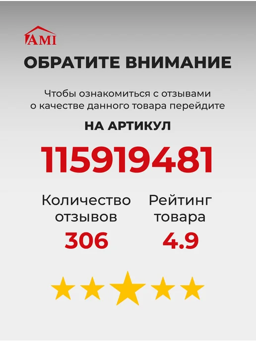 AMI Мягкий пуфик для прихожей и спальни с ящиком для хранения, вариант, фото 8