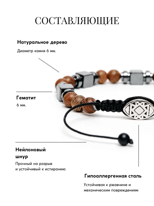 Dimbracelete Браслет из натурального дерева с гематином, серый, фото 4