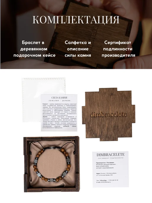 Dimbracelete Браслет из натурального дерева с гематином, серый, фото 6