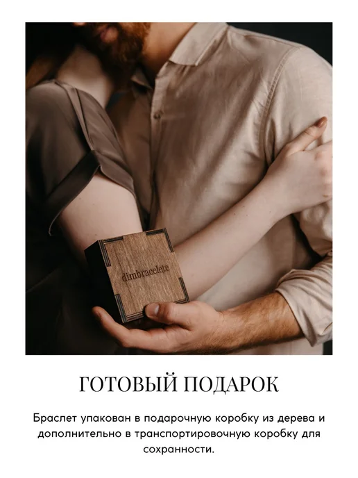Dimbracelete Браслет из натурального дерева с гематином, серый, фото 7