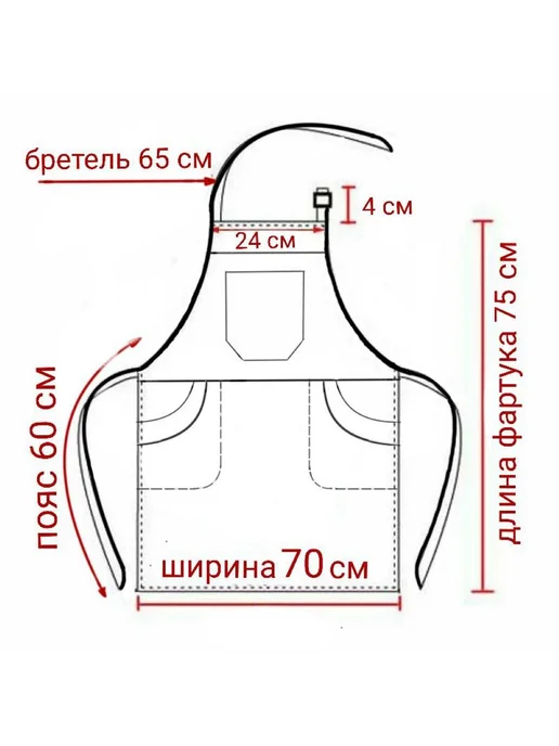 Фирма ЗигЗаг Майкоп Фартук кухонный "Сказочная поляна " 100% хлопок, голубой, фото 4