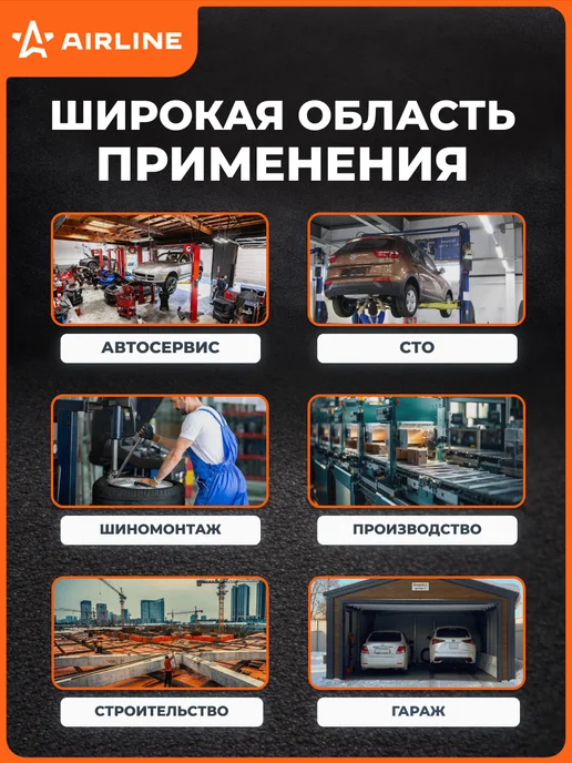 AIRLINE Ручка для домкрата ромбического, складная, усиленная, вариант, фото 5