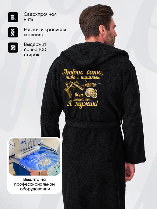 Махруша Халат махровый с капюшоном домашний банный подарок Турецкий, черный, фото 3