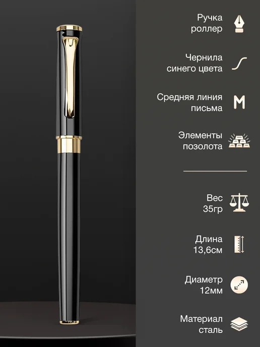 Marseille & Co Ручка подарочная металлическая в футляре, черный, фото 2