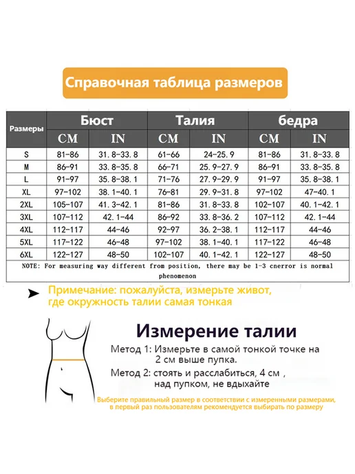 Цельный корсет черный, черный, фото 6