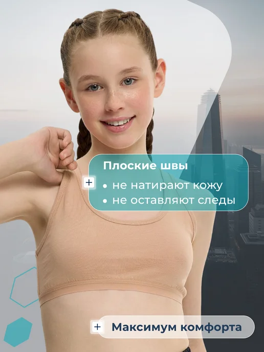 Matrix Sport Набор бра для девочек 3 шт, 3 шт, фото 3