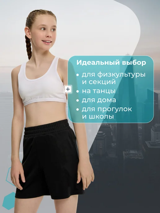 Matrix Sport Набор бра для девочек 3 шт, 3 шт, фото 4