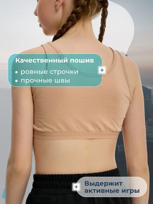 Matrix Sport Набор бра для девочек 3 шт, 3 шт, фото 5