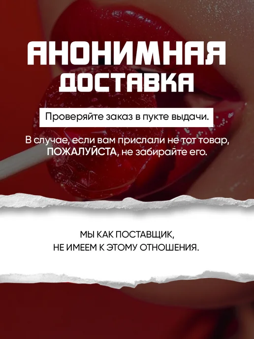 SGAN Лубрикант для орального секса со вкусом энергетика 100 мл, 100 мл, фото 4
