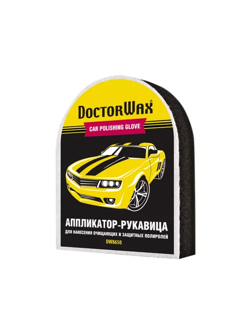 DOCTOR WAX Умный аппликатор для наненсения полиролей, вариант, фото 2