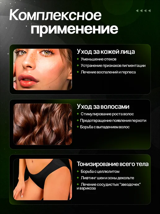 AlKsen Дарсонваль для волос и лица, белый, фото 2