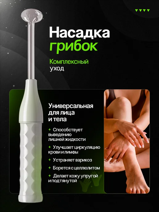AlKsen Дарсонваль для волос и лица, белый, фото 5