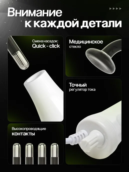 AlKsen Дарсонваль для волос и лица, белый, фото 8