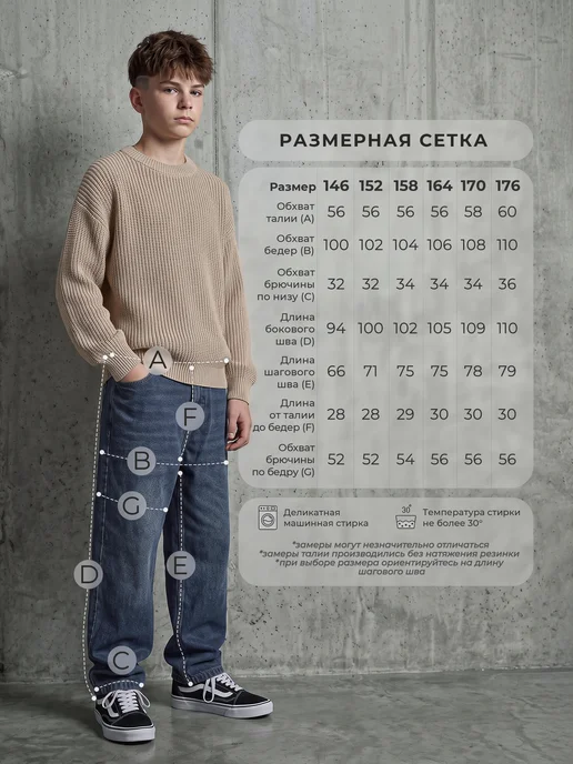 СИНИЙ МИР Джинсы бананы подростковые широкие на резинке, синий, фото 6