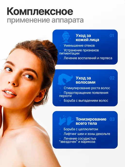AlKsen Дарсонваль для волос и лица, белый, фото 4