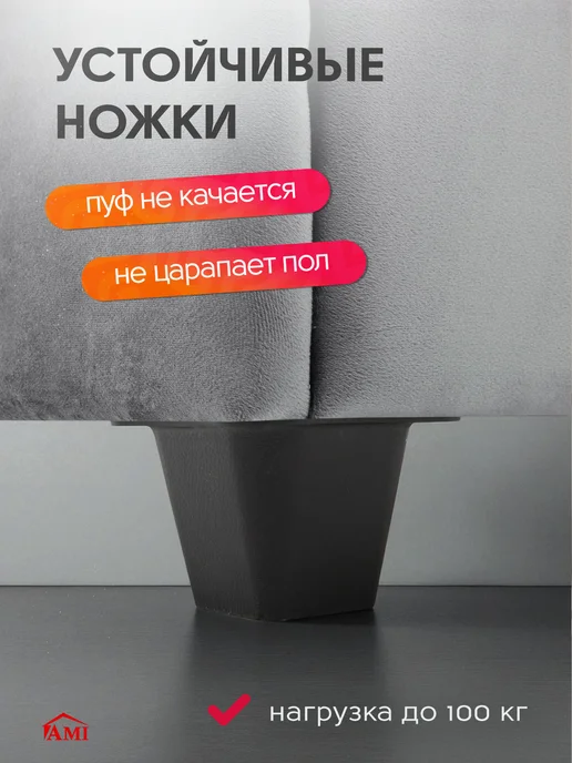 AMI Пуфик для туалетного столика с ящиком для хранения мягкий, серый, фото 5