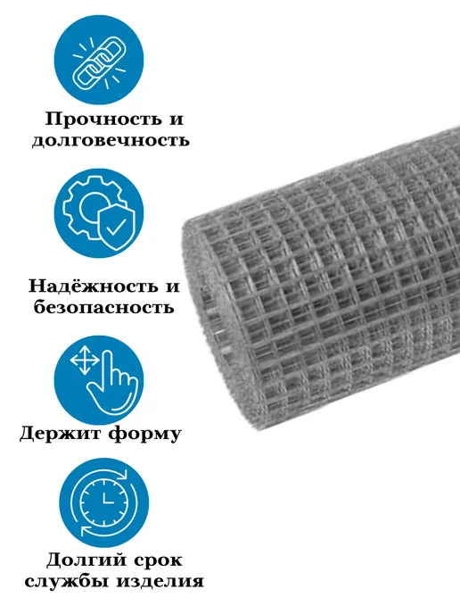 Setka Servis сетка сварная 25х50мм. д.1.4мм (дл.5м) высота 50см, 25x50 мм, 10 м, фото 2