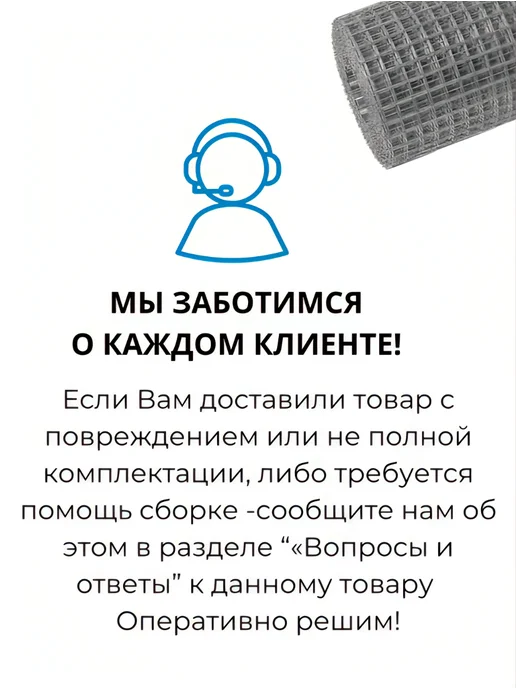 Setka Servis сетка сварная 25х50мм. д.1.4мм (дл.5м) высота 50см, 25x50 мм, 10 м, фото 5