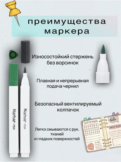 MC-Basir Фломастеры набор для рисования 12 цветов, 12 цв., фото 3