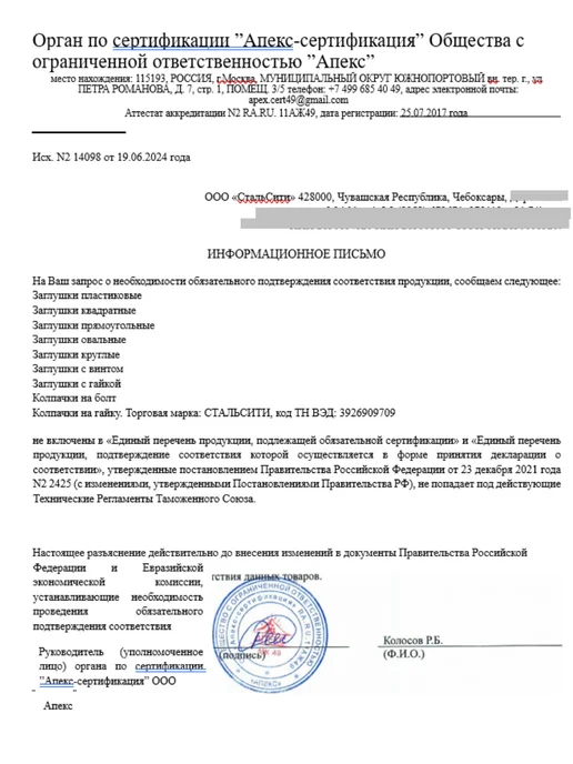 СтальСити Заглушка круглая 89 мм-10 шт, 10 шт, фото 8