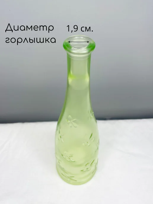 Хрустальный звон Бутылки декоративные, для алкоголя,воды,зеленые,700 мл 2 шт, 700 мл, 2 шт, фото 2