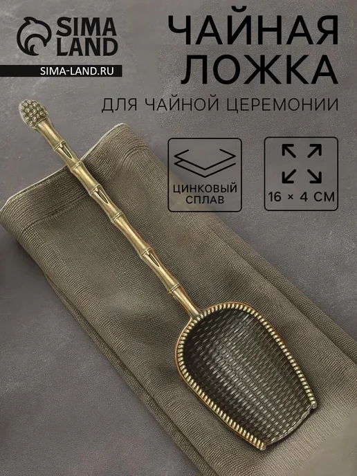 STEKLO Мерная чайная ложка, желтый