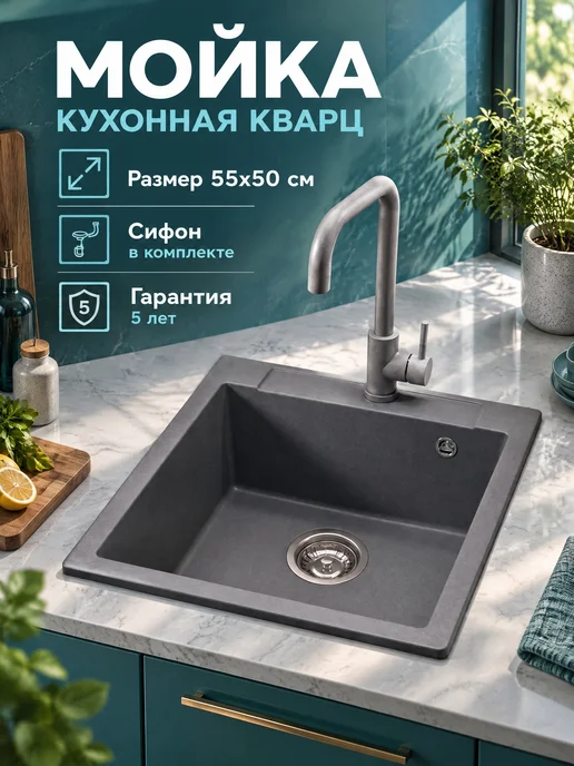 AV engineering Мойка из искусственного камня Unit серебро AVE550500SLA, серебристый