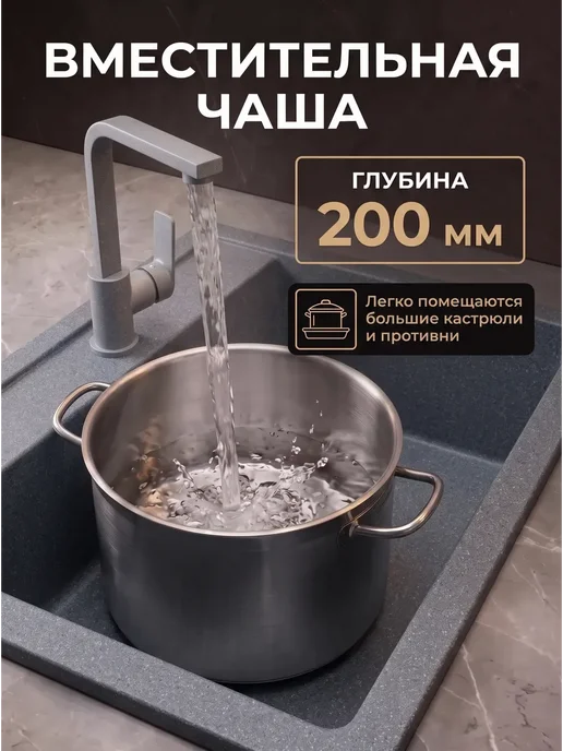 AV engineering Мойка из искусственного камня Unit серебро AVE550500SLA, серебристый, фото 2