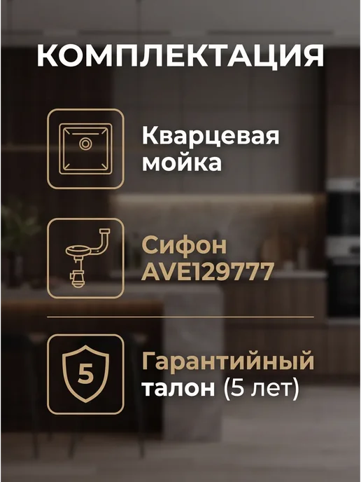 AV engineering Мойка из искусственного камня Unit серебро AVE550500SLA, серебристый, фото 5
