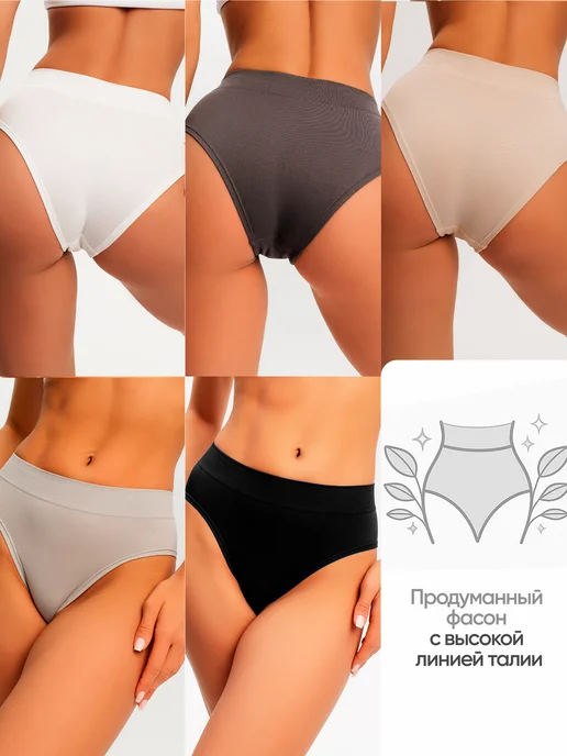 JORDI Трусы слипы набор бесшовные 5 штук, черный, фото 7