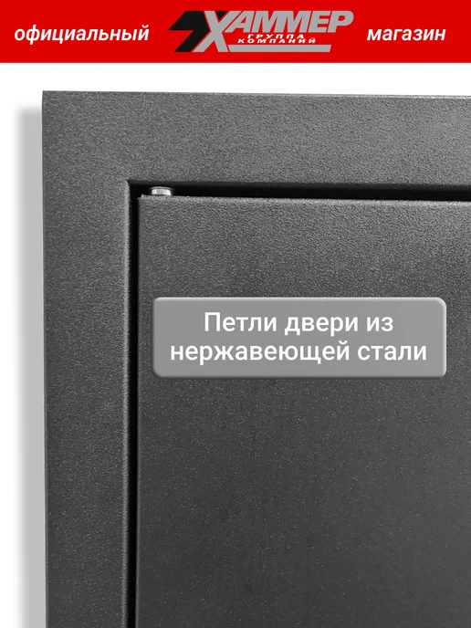 Хаммер Люк ревизионный 20х30 h с нажимным замком металлический, 20x20, фото 8