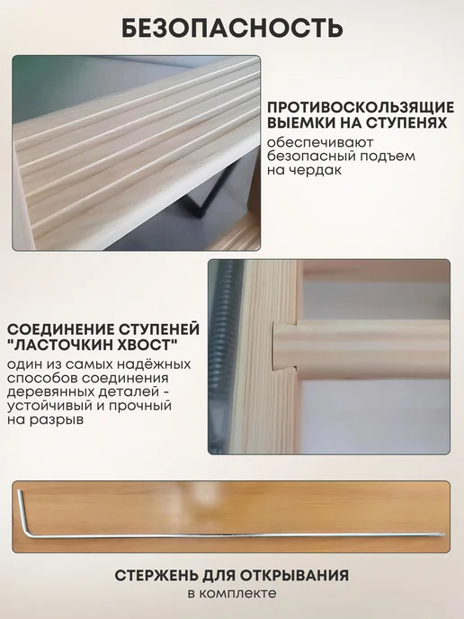 Litestep Лестница чердачная RLS 60*120*280 (2 сегмента в разборе), 60x120x300, фото 4