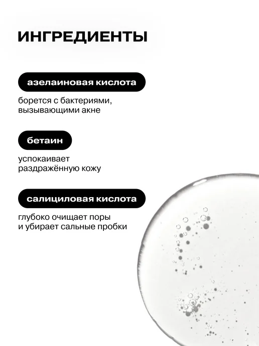 Openface Тоник лосьон для лица от прыщей No Red Flags, красный, фото 4