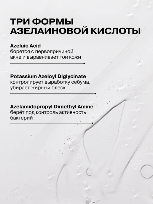 Openface Тоник лосьон для лица от прыщей No Red Flags, красный, фото 5