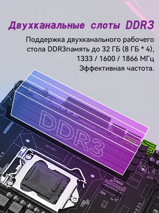 MAHCINIST B85M PRO материнская плата LGA 1150 DDR3 VGA HDMI, вариант, фото 6