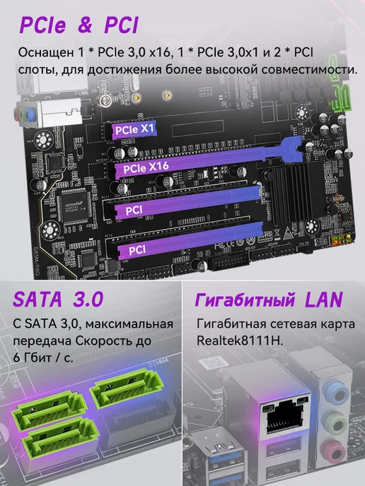 MAHCINIST B85M PRO материнская плата LGA 1150 DDR3 VGA HDMI, вариант, фото 8