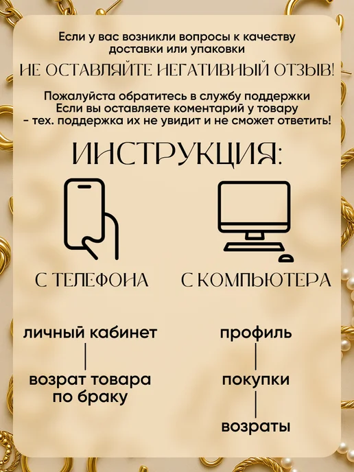 Queen fair Подставка для украшений с крючками, вариант, фото 6