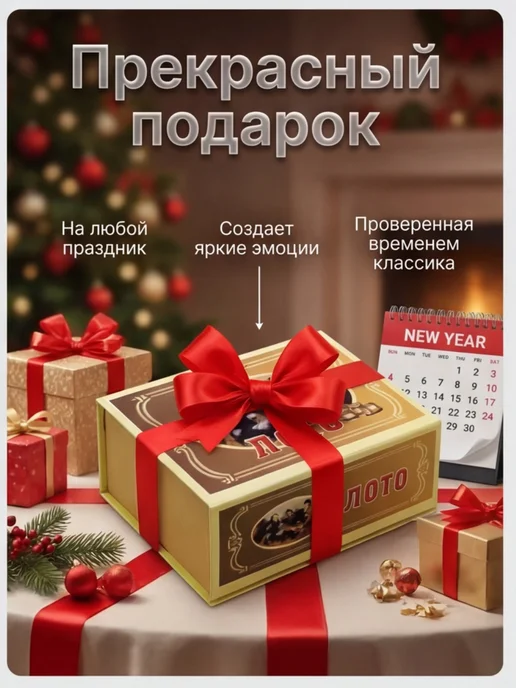 Русское лото в шкатулке, 90 шт, фото 6