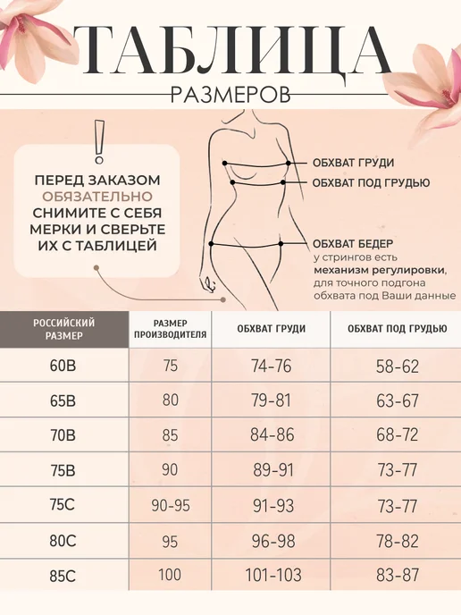 Mia Lu Комплект нижнего белья кружевное сетка, голубой, фото 5