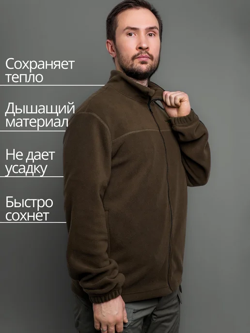 M1 WEAR Флисовая толстовка на молнии для активного отдыха, зеленый, фото 2